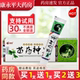 优昌苗药神草抑菌乳膏皮肤外用止痒软膏官方正品 旗舰店LL