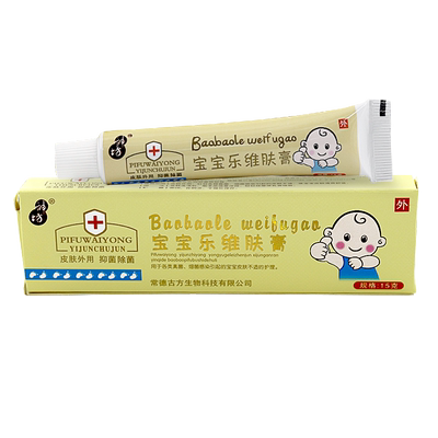 宝宝乐维肤膏婴儿江西神坊