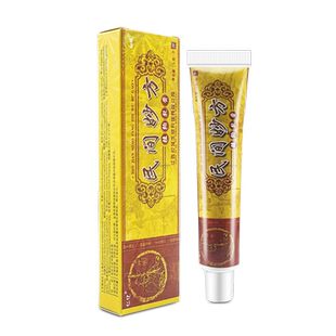 民间妙方植物乳膏草本抑菌软膏仁亿官方正品旗舰店WL