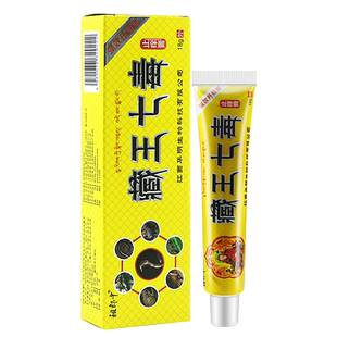 祖郎中藏王七毒止痒膏江西华明藏王七毒草本抑菌乳膏XC