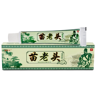 珀莉雅苗老头草本乳膏抑菌软膏原老顽牛苗老头