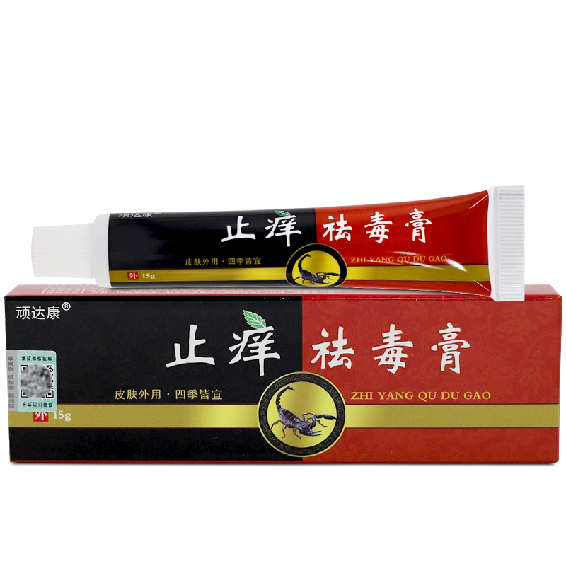 顽达康止痒祛毒膏拔毒断痒草本软膏去毒膏LL