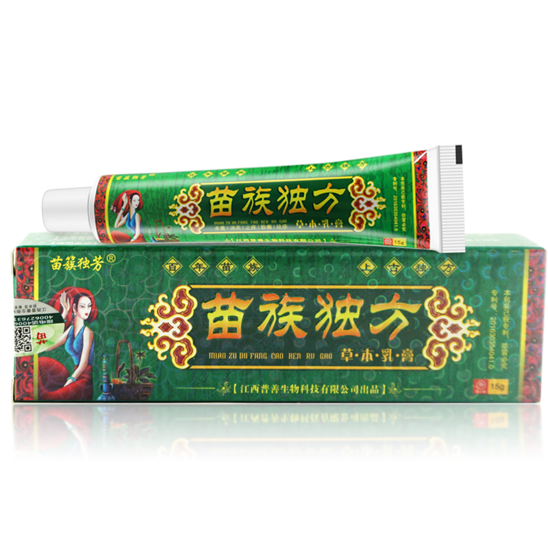 苗族独方草本抑菌软乳膏苗簇独芳官方正品旗舰店LL