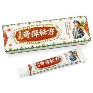 冯天下奇痒秘方草本乳膏马天下抑菌软膏奇养密方江西灵泉LL