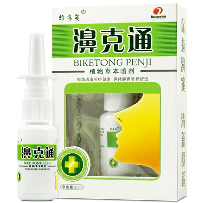 濞克通植物草本邦多芙
