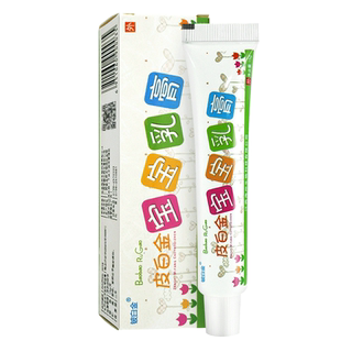 皮白金宝宝草本抑菌乳膏官方正品旗舰店皮肤外用铍白金宝宝软膏LL