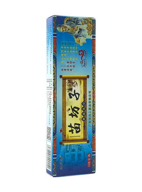 避风港苗坊子抑菌乳膏15g
