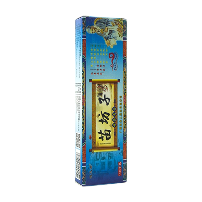 避风港苗坊子抑菌乳膏15g