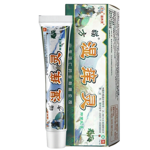 芙友苗方湿痒灵升级版草本抑菌乳膏江西瞄方湿养灵皮肤抑菌软膏XC