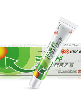 百邦广盛元百毒邦抑菌乳膏