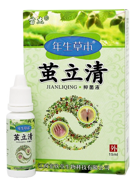 苗杰年生草本茧立清抑菌液