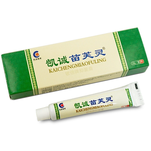 凯诚苗芙灵乳膏皮肤外用草本抑菌软膏苗肤灵官方正品旗舰店LL
