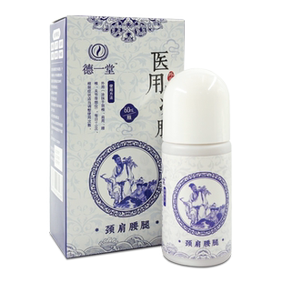德一堂疑胶正品新款得一堂软膏官方旗舰店德医堂WL