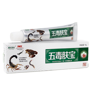 嘉庆草本五毒肤宝新一代抑菌乳膏禾实软膏皮肤外用膏WL