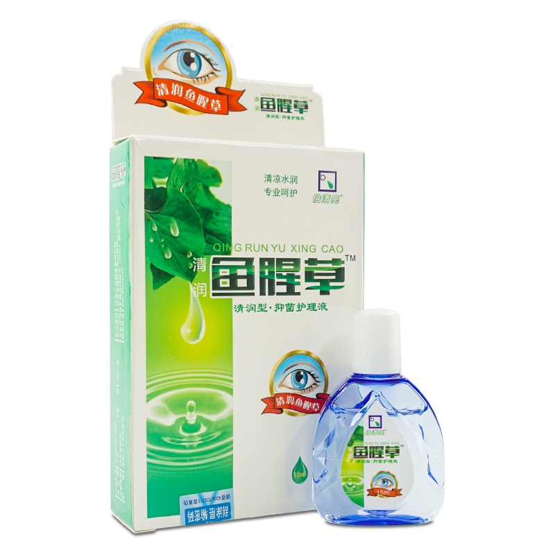 康恩美鱼腥草抑菌液液体敷料眼睛原倍清亮清润鱼腥草官方正品