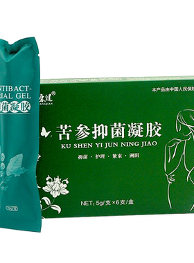 众乐康健苦参黄柏抑菌凝胶绿色