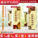 卢药师独家本草膏抑菌止痒软乳膏官方正品 买1送1 旗舰店LL