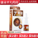 合兴坊7秒钟抑菌喷剂七秒钟濞喷雾7秒钟鼻痒喷鼻WL