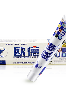 松仁堂欧德15g详见外包装