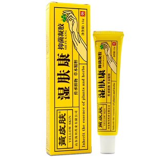 黄皮肤皮肤抑菌凝胶原黄种人湿肤康湿夫康皮肤外用软膏WL