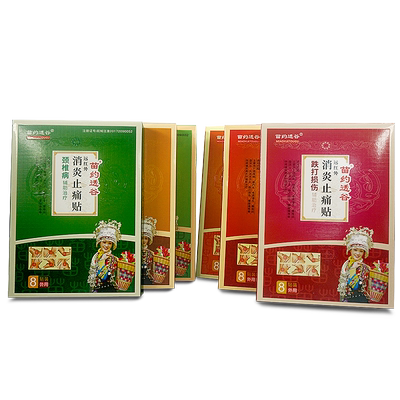 苗约透谷8贴装详见外包装