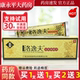 洛逸夫皮肤抑菌乳膏草本止痒软膏外用官方正品 旗舰店LL