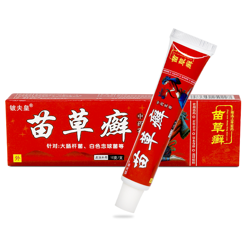 铍夫皇苗草癣抑菌乳膏正品