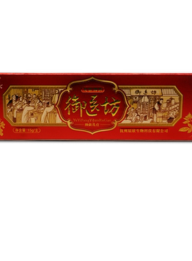芙贝乐御医坊抑菌乳膏止痒