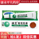 冰王痘克清痘乳膏祛痘去痘印痘坑淡化消印痘疤凝胶正品 女生WL 男士