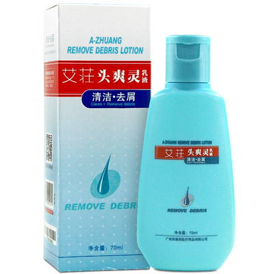 康采艾壮乳液洗发水露