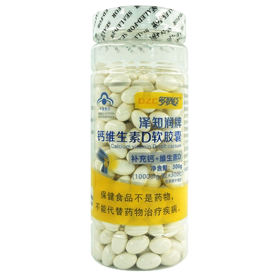 多赞臣300粒详见外包装