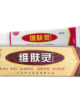 维肤灵草本抑菌乳膏报恩药坊