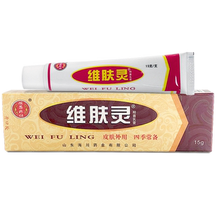 维肤灵草本抑菌止痒乳膏软膏夫林江西报恩堂药坊官方正品旗舰店LL