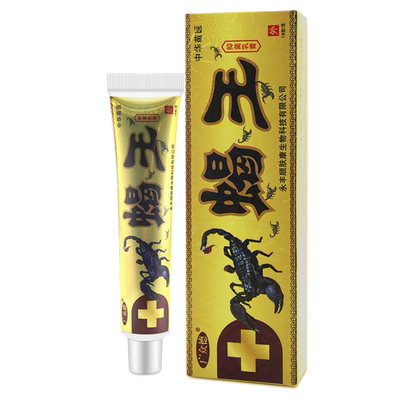 广众德克星蝎王抑菌乳膏