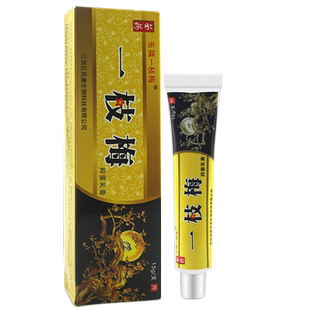 东隅一枝梅抑菌乳膏东偶一支梅成皮肤外用止痒草本抑菌软膏正品XC