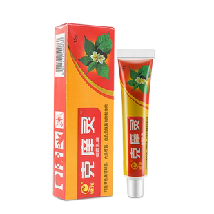 锦龙克痒灵草本抑菌软乳膏皮肤外用官方正品原克痒灵LL