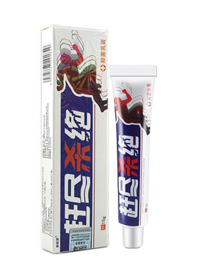 赶尽杀绝抑菌乳膏康赋源