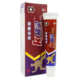 渝正仁K通灵牌皮肤抑菌软膏颈肩腰腿外用重庆正仁正品
