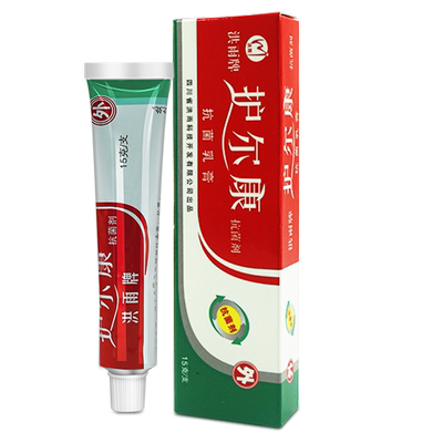 抑菌剂洪雨外用抗菌乳膏草本