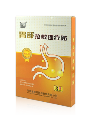 超亚医药胃部热敷理疗贴3贴装