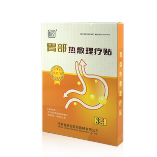 超亚胃部热敷理疗贴3贴/盒WL