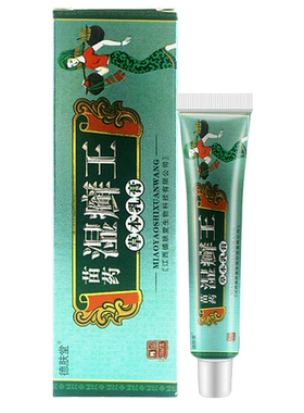 德肤堂湿癣王抑菌草本乳膏