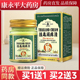 黄逸芙拔毒顽痒清50g 盒泰国青草膏皮肤外用乳膏