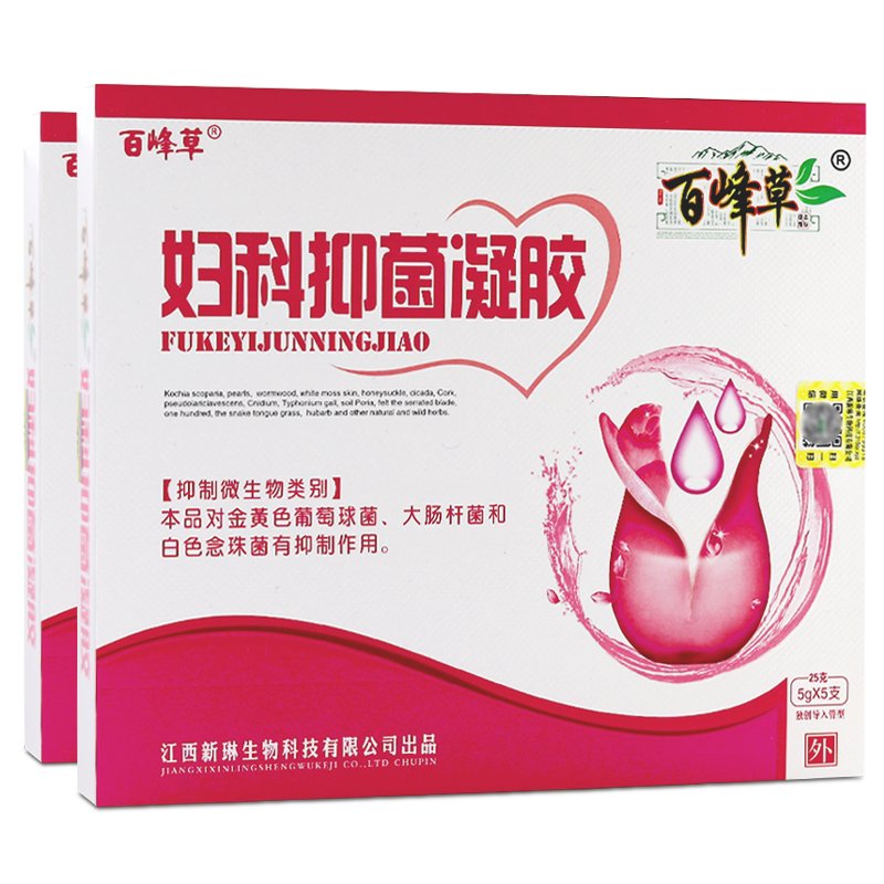 百峰草妇科凝胶抑菌5g*5支/盒私处妇用官方正品 WL