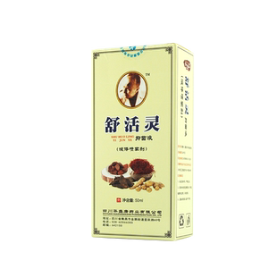 顾郎中舒活灵抑菌液50ml/瓶皮肤外用喷剂颈肩腰腿关节官方正品LL