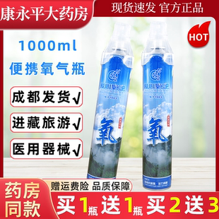 氧气瓶老人孕妇家用进藏高原旅游医用小罐LL 爱心氧吧便携式