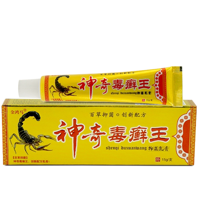 金鸿马神毒癣王抑菌乳膏