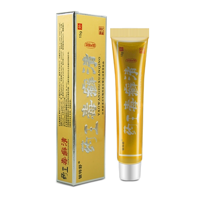 药王毒癣清全身可用乳膏铍特舒