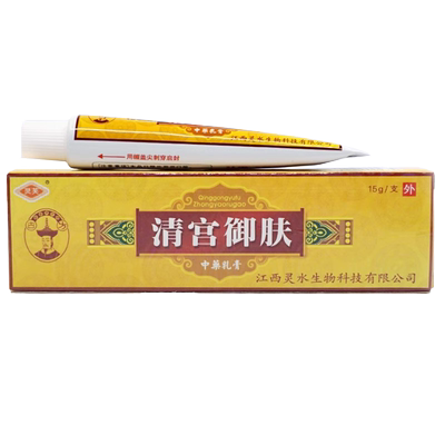 灵芙清宫御肤皮肤外用乳膏