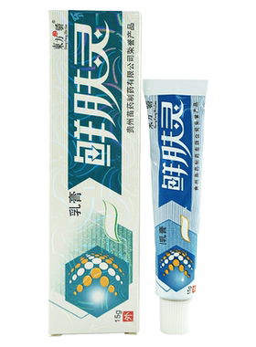 鲜肤灵东方之骄草本中药乳膏